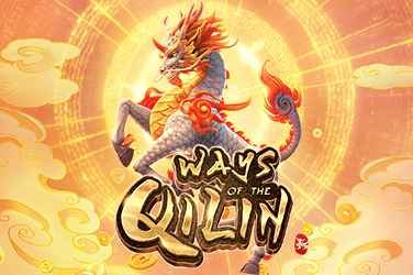 WAYS OF THE QILIN